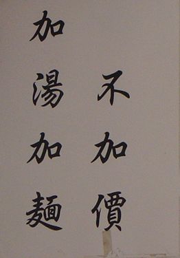 Dsc00763.jpg