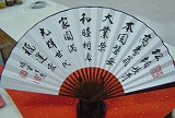 s-sensu.jpg